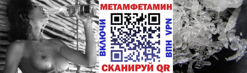АМФ VHQ  Купить закладки  Борисоглебск 