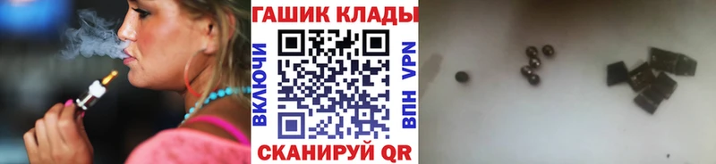 ГАШИШ Premium  Купить  Борисоглебск 