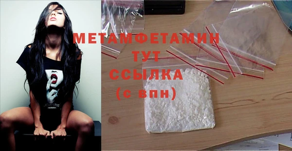 МДМА Елизово
