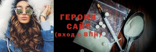 каннабис Ельня