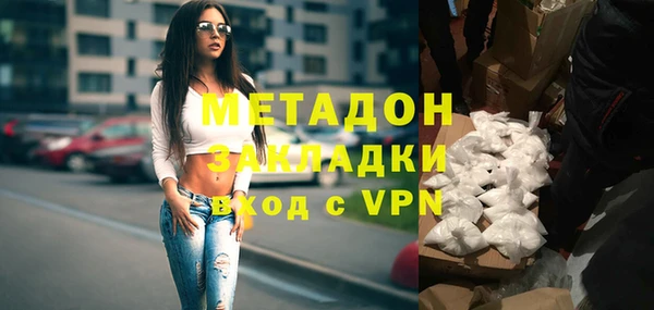 каннабис Ельня