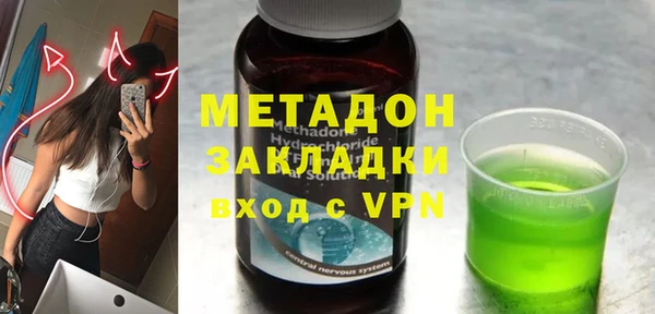 МДМА Елизово