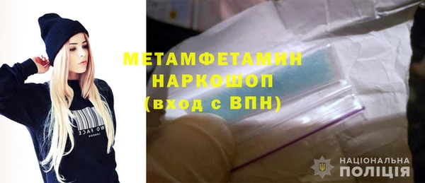 МДМА Елизово