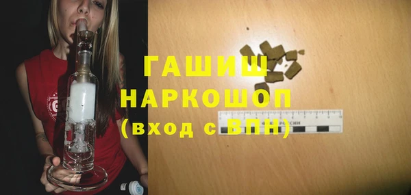 каннабис Ельня