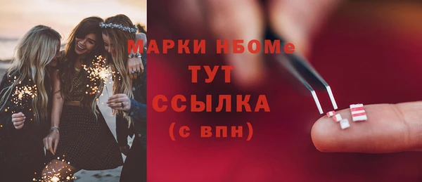 каннабис Ельня