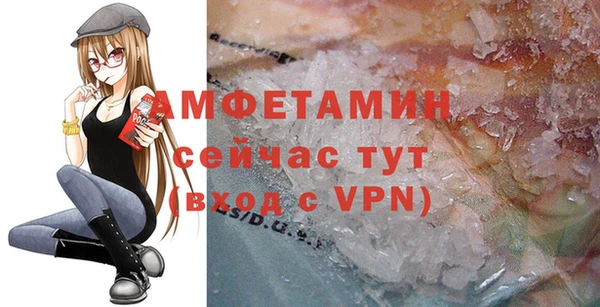 каннабис Ельня