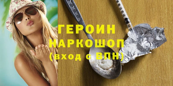 каннабис Ельня