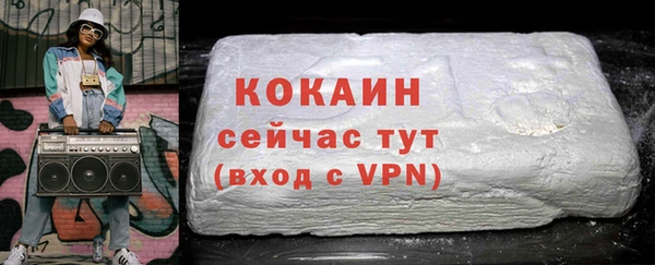 МДМА Елизово