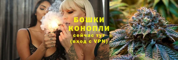 каннабис Ельня
