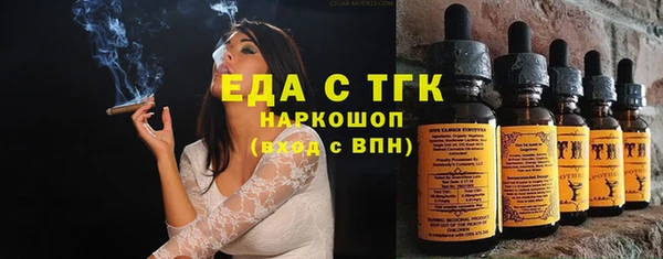 МДМА Елизово