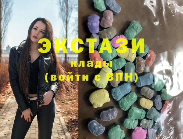 МДМА Елизово
