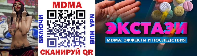 MDMA Molly  Купить где  Борисоглебск 