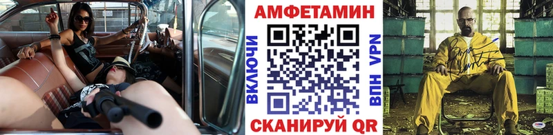 Купить  Борисоглебск  Метамфетамин мет 