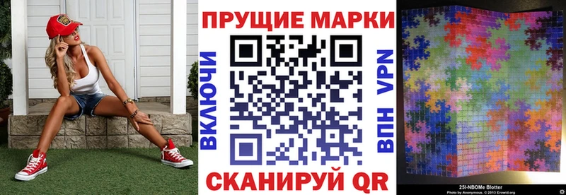 Купить  Борисоглебск  Наркотические марки 1,8мг 