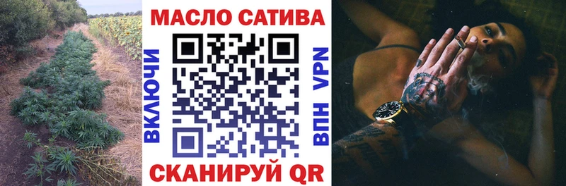 Купить Борисоглебск Дистиллят ТГК THC oil