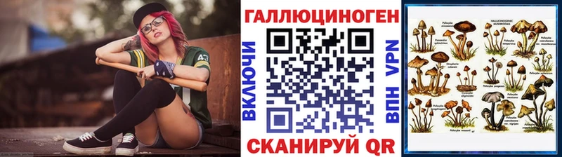 Псилоцибиновые грибы мухоморы  Купить где  Борисоглебск 