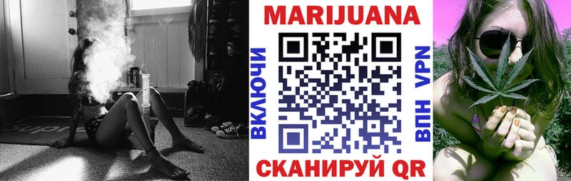 Купить закладки  Борисоглебск  Шишки марихуана гибрид 